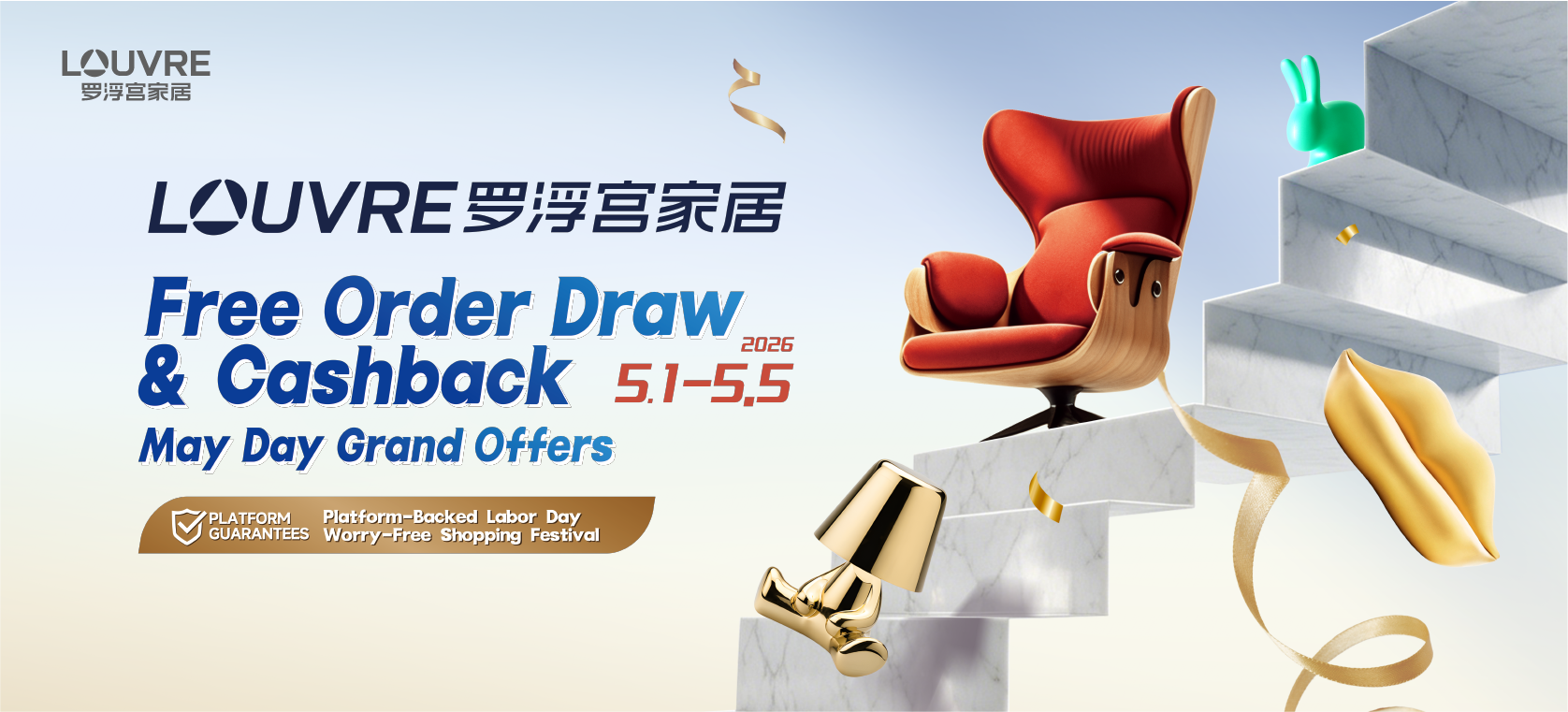 Free Order Draw & Cashback