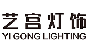 YIGONGLIGHTING